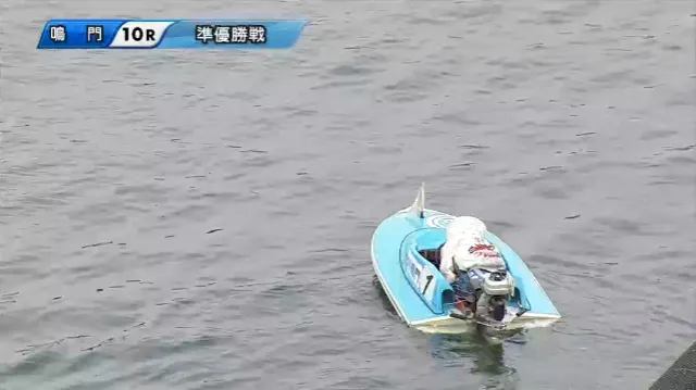 アクシデントで轢かれた中村魁生選手、ボートの上で全く動けず。大阪支部・ボートレース鳴門・競艇