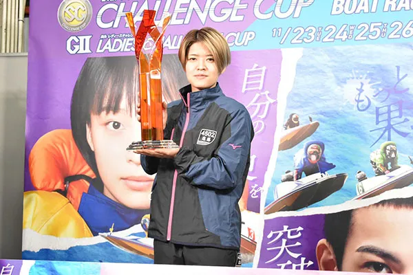 2021年G2レディースチャレンジカップは遠藤エミ選手が優勝！滋賀支部・ボートレース多摩川・競艇