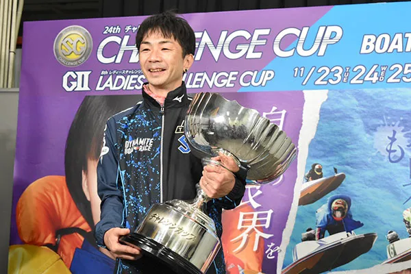 2021年SGチャレンジカップは辻栄蔵選手が優勝！広島支部・ボートレース多摩川・競艇