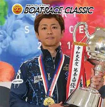 石野貴之選手 2021年第3回BBCトーナメントの優先出場選手 ボートレース鳴門で開催