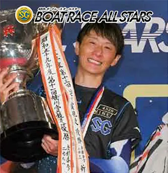 峰竜太選手 2021年第3回BBCトーナメントの優先出場選手 ボートレース鳴門で開催