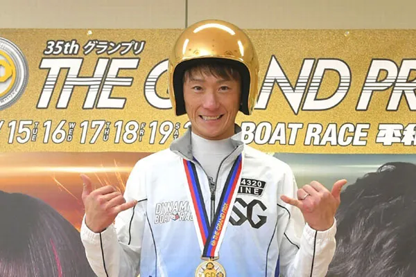 SG2020年第35回グランプリ優勝は峰竜太選手！ボートレース平和島・競艇場