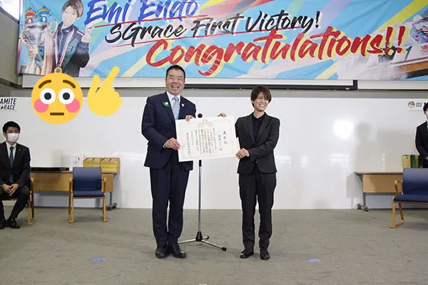 遠藤エミ選手が女子レーサー初のSG制覇で表彰。ボートレーサー・滋賀支部