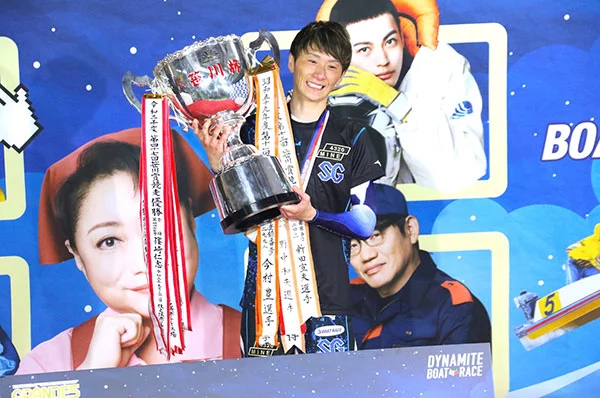 2021年 SGボートレースオールスター優勝は峰竜太選手！ボートレース若松