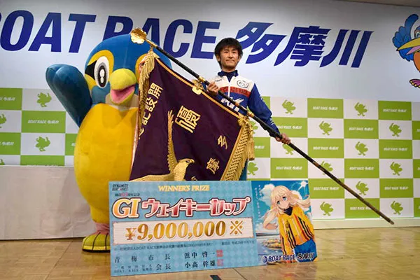 三井所尊春選手、2017年に悲願のG1初優勝。88期・佐賀支部・ボートレーサー・競艇