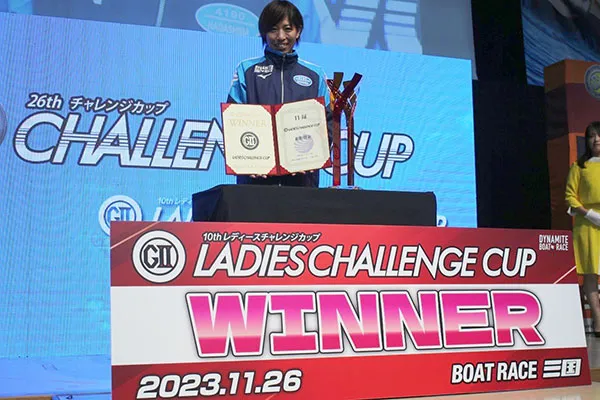 2023年G2レディースチャレンジカップは長嶋万記選手がまくり差しで優勝！ボートレース三国・競艇