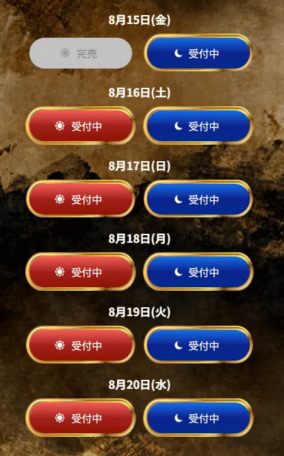 競艇トレジャーハンター(Kyoutei treasure hunter) 優良競艇予想サイト・悪徳競艇予想サイトの口コミ検証や無料情報の予想結果も公開中 365日毎日情報提供あり