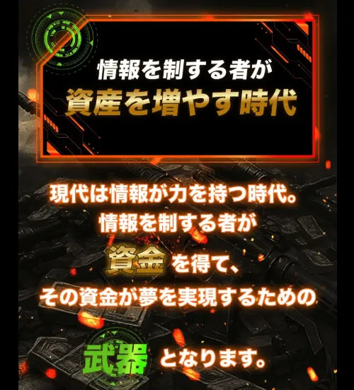 ボートミリタリー(BOAT MILITARY) 優良競艇予想サイト・悪徳競艇予想サイトの口コミ検証や無料情報の予想結果も公開中 情報を制する者が資金を得て、その資金が夢を実現するための武器となる。