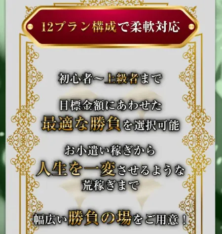 ボートリオ(BOAT RIO) 優良競艇予想サイト・悪徳競艇予想サイトの口コミ検証や無料情報の予想結果も公開中 目標金額にあわせた最適な勝負を選択可能