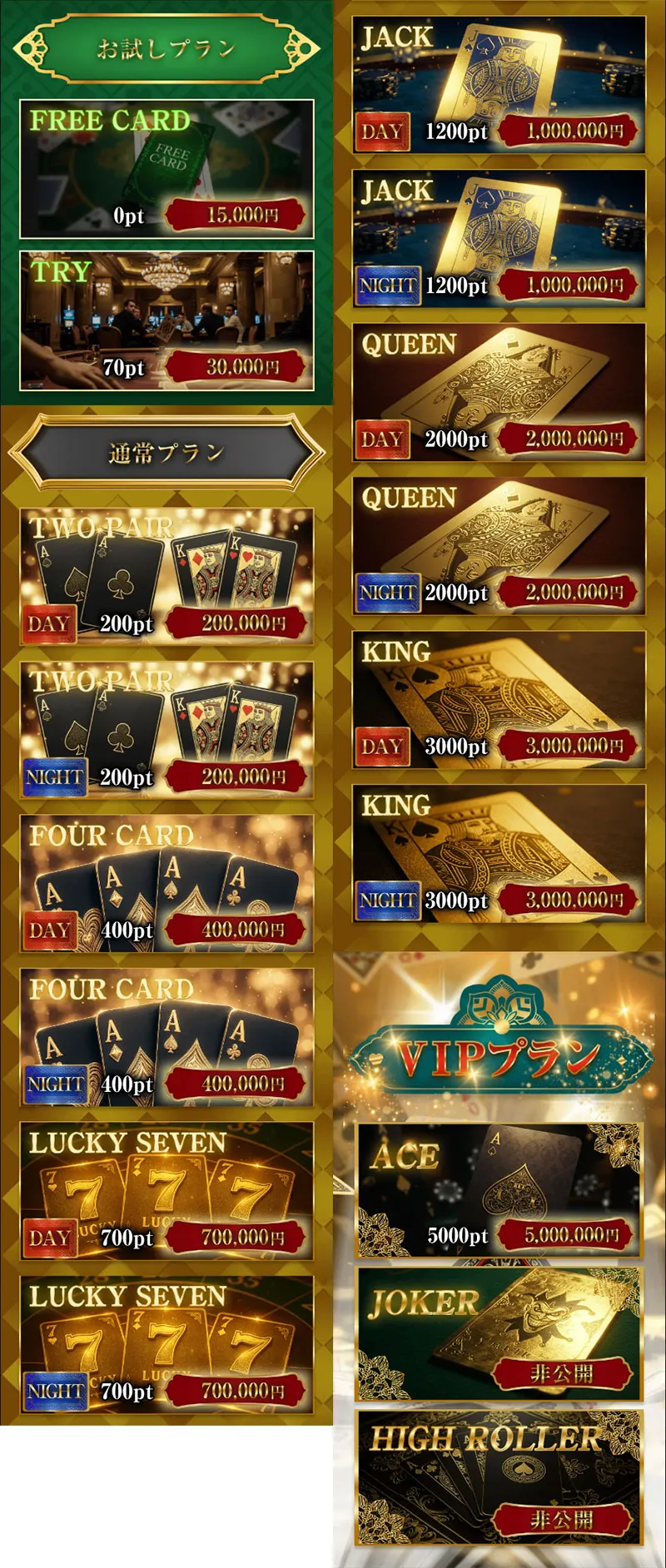 ボートリオ(BOAT RIO) 優良競艇予想サイト・悪徳競艇予想サイトの口コミ検証や無料情報の予想結果も公開中 プラン一覧