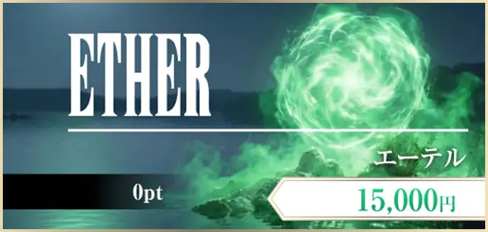 ボートファンタジー(BOAT FANTASY) 優良競艇予想サイト・悪徳競艇予想サイトの口コミ検証や無料情報の予想結果も公開中 無料情報ETHER(エーテル)