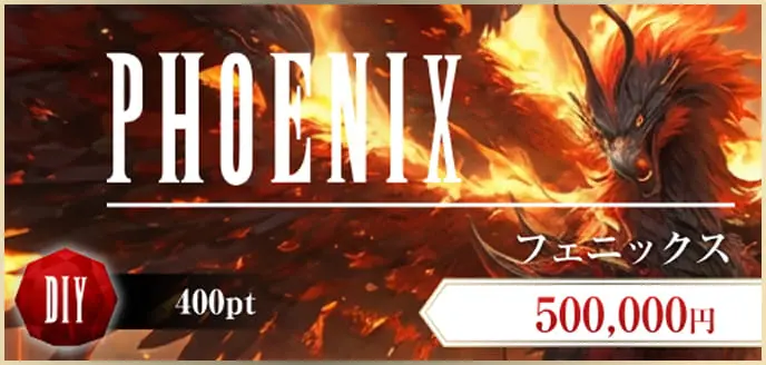 ボートファンタジー(BOAT FANTASY) 優良競艇予想サイト・悪徳競艇予想サイトの口コミ検証や無料情報の予想結果も公開中 PHOENIX(フェニックス)