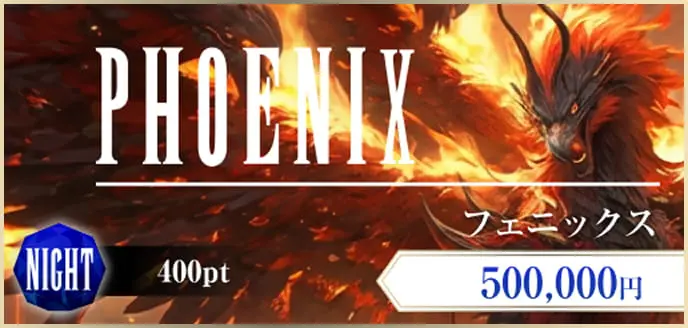 ボートファンタジー(BOAT FANTASY) 優良競艇予想サイト・悪徳競艇予想サイトの口コミ検証や無料情報の予想結果も公開中 PHOENIX(フェニックス)