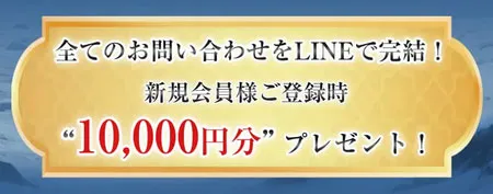 ボートファンタジー(BOAT FANTASY) 優良競艇予想サイト・悪徳競艇予想サイトの口コミ検証や無料情報の予想結果も公開中 登録はLINEのみ