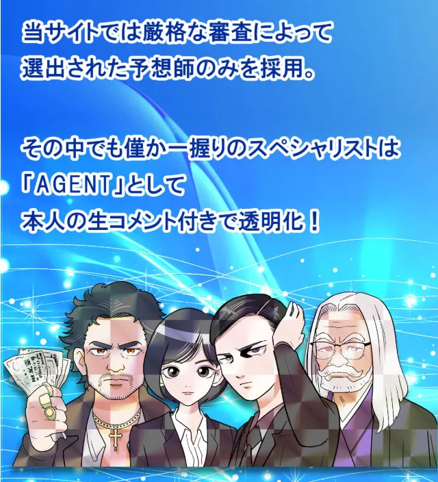 クリアボート(Clear Boat) 優良競艇予想サイト・悪徳競艇予想サイトの口コミ検証や無料情報の予想結果も公開中 エージェントっていう予想師さんが提供するプラン！