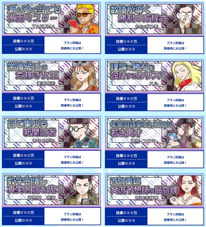 クリアボート(Clear Boat) 優良競艇予想サイト・悪徳競艇予想サイトの口コミ検証や無料情報の予想結果も公開中 プラン一覧 エージェント